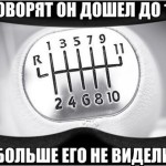 автомобильные приколы и шутки