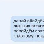 Самые смешные, весёлые и умные скриншоты прикольных высказываний и переписок из социальных сетей. Желаю всем самого приятного просмотра :)